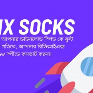 BDIX Bypass Socks 1 Month (50Mbps)